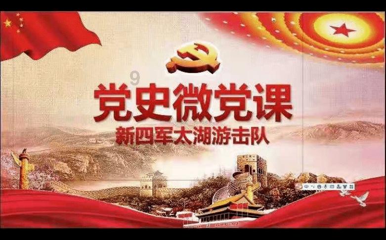 农发行福鼎市支行开展反洗钱宣传活动